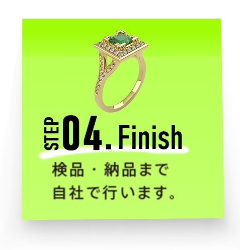 04.Finish
