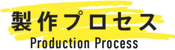 委託者側のメリット